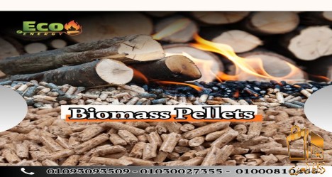 ااwood pellets